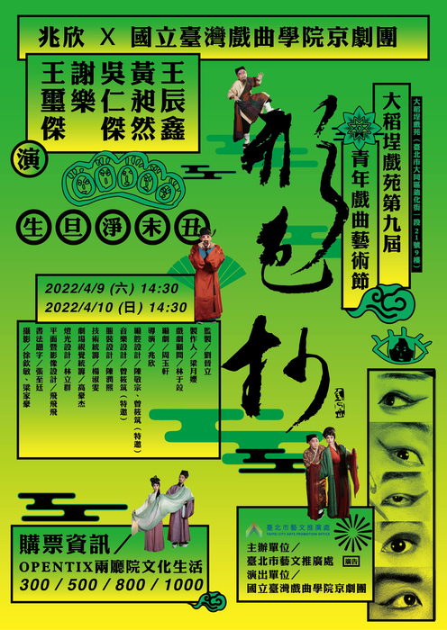 圖片說明