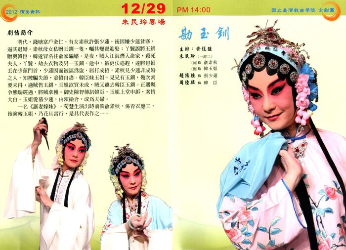 圖片說明