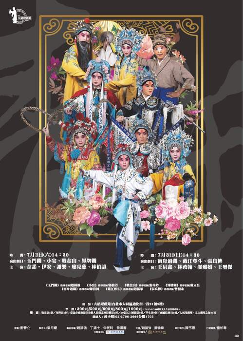 圖片說明