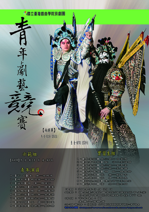 圖片說明