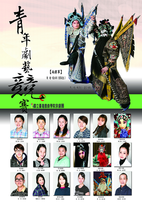 圖片說明