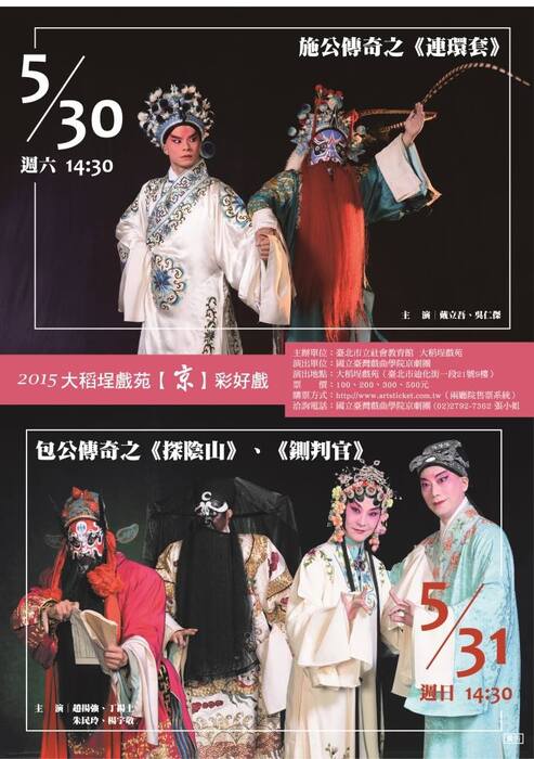 圖片說明