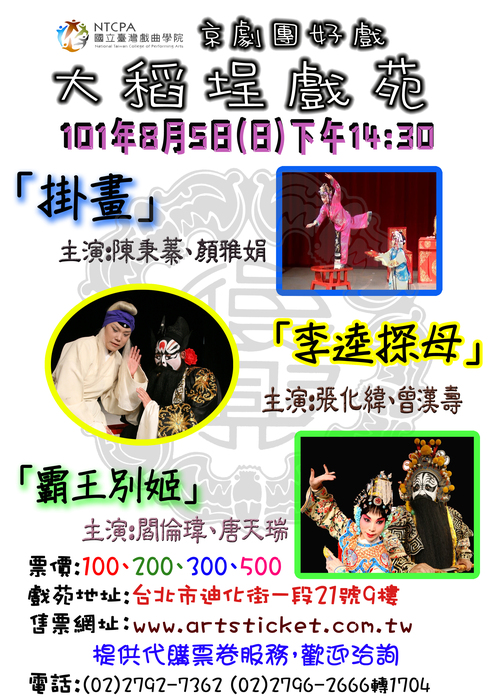 圖片說明