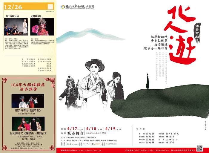 圖片說明