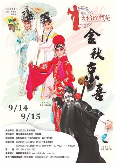 圖片說明