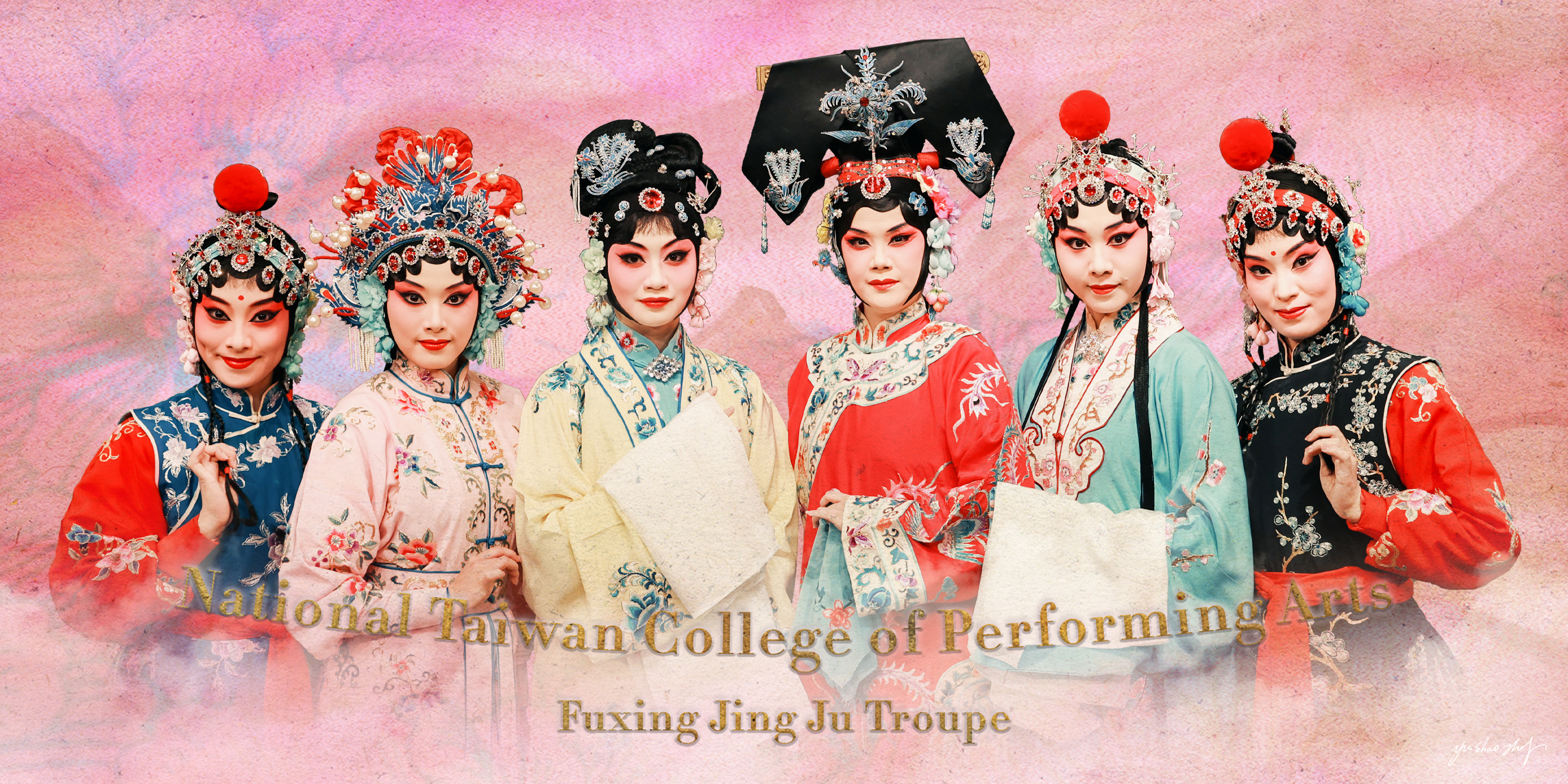 2025復興京劇團 青年旦角演員